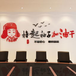 句子,能量,創(chuàng  )業(yè),馬云