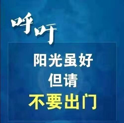 防控疫情正能量句子100字,防控疫情正能量句子8字,防控疫情正能量句子簡(jiǎn)單