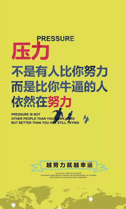 句子,能量,招商