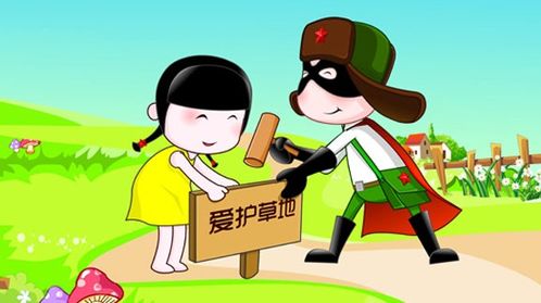 社會(huì )正能量的句子,贊美社會(huì )正能量的句子,弘揚社會(huì )正能量的句子