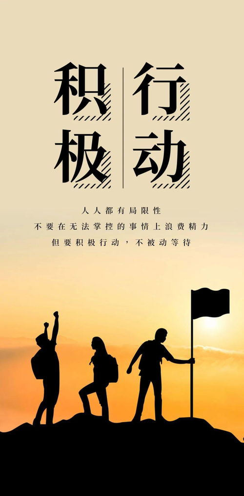 學(xué)生努力拼搏正能量的句子,學(xué)生積極向上正能量的句子,鼓勵學(xué)生積極向上正能量的句子