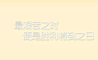 入心的正能量句子,暖心正能量的句子,最現實(shí)最扎心的句子正能量