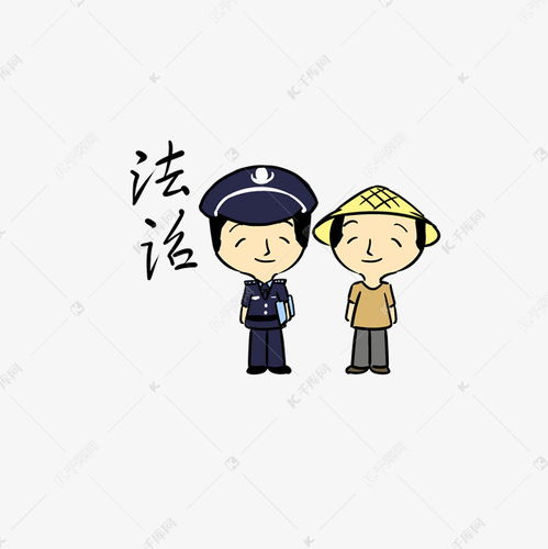 關(guān)于法治社會(huì )正能量句子