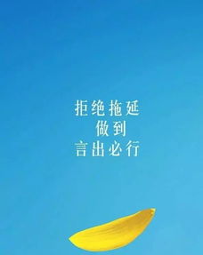 工作上自我激勵的正能量句子