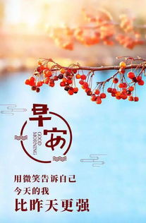 早安語(yǔ)句正能量的句子孩子