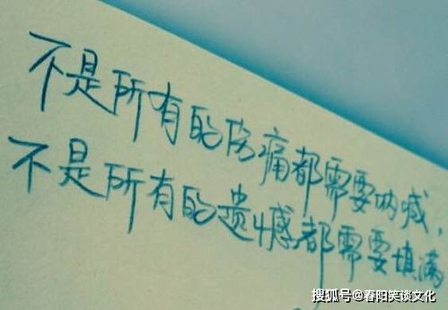 押韻,疫情,句子,能量