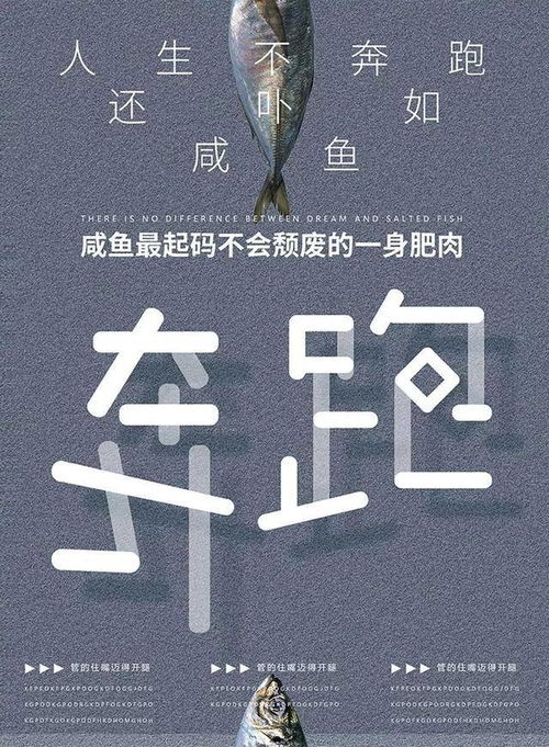 早安激勵人心的正能量句子,激勵人心奮斗正能量的句子,職場激勵人心的正能量句子