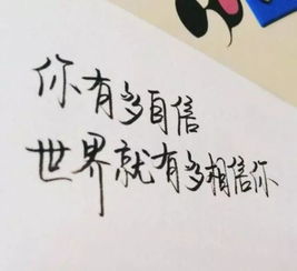 正能量的句子女性