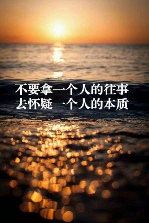 有哲理的正能量的短句子