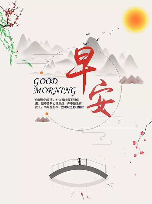 句子,月初,能量,銷(xiāo)售