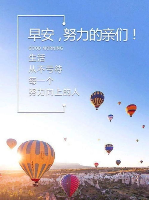 職場心態(tài)勵志正能量句子