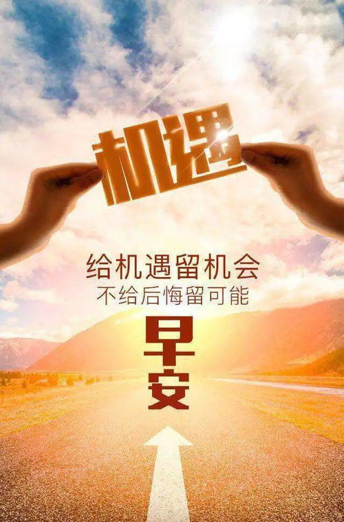 九月新的開(kāi)始正能量的句子