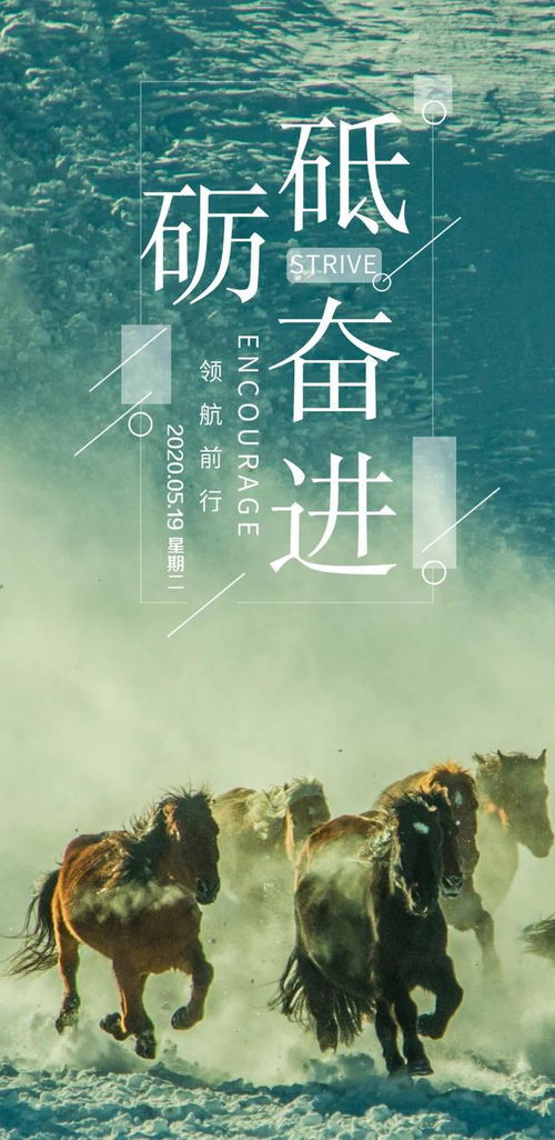 勵(lì)志正能量人生感悟句子