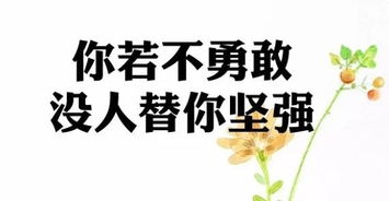 晚安勵志語(yǔ)錄微商晚安正能量句子