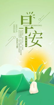 句子,能量,生活