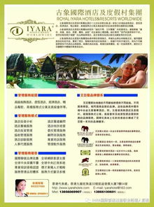 酒店管理的句子,關(guān)于酒店管理的英語(yǔ)句子,形容酒店管理專業(yè)的句子