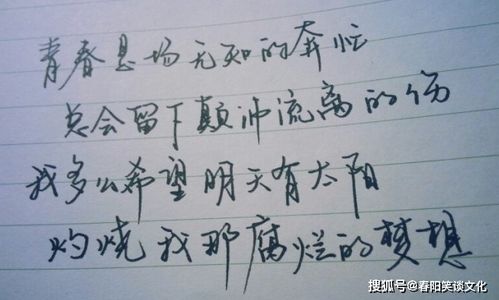 2019拼搏奮斗正能量的句子,拼搏奮斗正能量的勵志句子,拼搏奮斗正能量的句子對人生感悟的句子