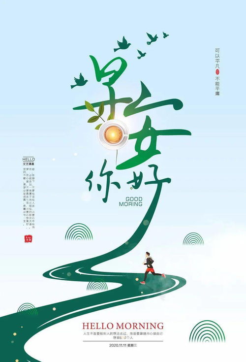 打開(kāi)內心的正能量句子