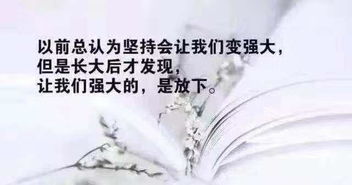 勵(lì)志的話正能量簡(jiǎn)短句子大全