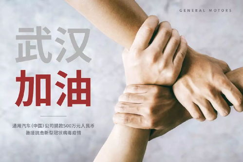 為奮戰抗擊新型冠狀病毒的正能量句子
