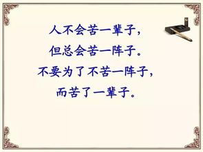 學(xué)習讀書(shū)的正能量句子