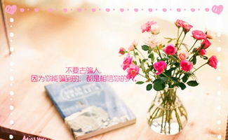 孝順的唯美句子正能量