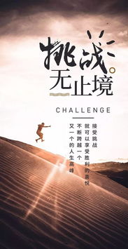 描寫十月風景正能量的句子