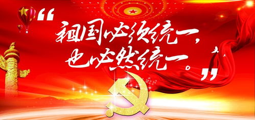 熱愛(ài)祖國(guó)正能量的句子現(xiàn)代
