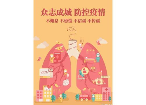 抗疫情經(jīng)典正能量句子