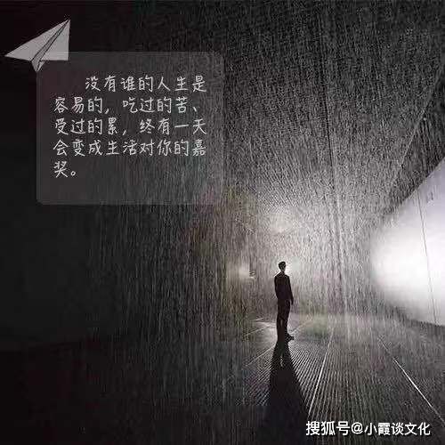 積極向上,句子,小學(xué)生,能量