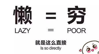 關(guān)于閑時(shí)忙時(shí)的正能量句子
