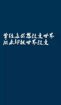 短句,句子,勵志,能量