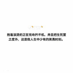 適合早上發(fā)的正能量的句子,適合教師發(fā)的正能量句子,適合深夜發(fā)的正能量的句子