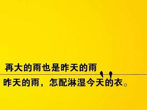 抗疫情的短句子正能量押韻,抗疫情的短句子正能量小學(xué)生,抗疫情的短句子正能量文章