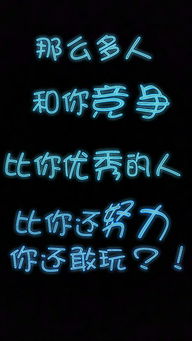 感情正能量勵志簡(jiǎn)短句子