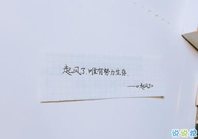 描述四月月正能量的句子