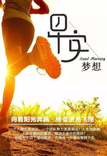 勵志堅強正能量句子帶字