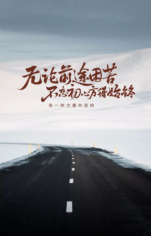 簡短,句子,勵志,早上好