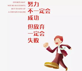 廚師勵志正能量的句子,廚師團(tuán)隊精神正能量的句子,餐飲廚師正能量的句子