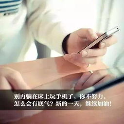 正能量的句子經(jīng)典語(yǔ)句精神的力量