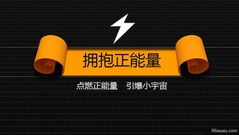 控制自己情緒正能量的句子