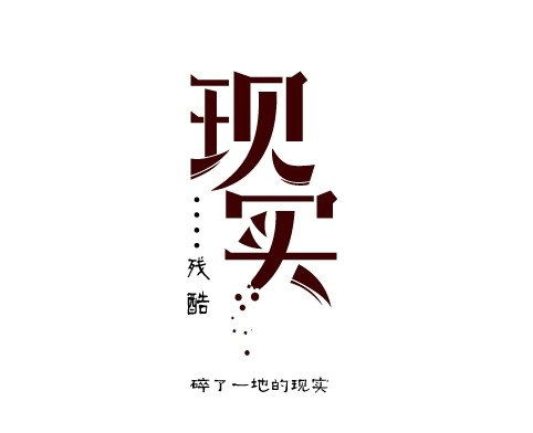 關(guān)心社會(huì )的正能量的句子