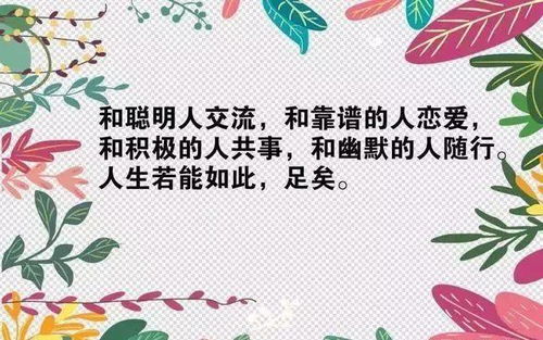 激勵人心的正能量句子書(shū)籍