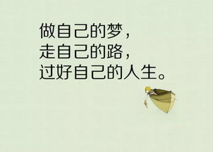 傳遞愛(ài)心正能量的句子,傳遞正能量的句子簡(jiǎn)短,傳遞快樂(lè )正能量的句子