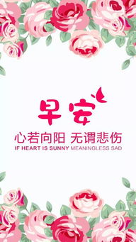 下班回家發(fā)朋友圈的句子早安心語(yǔ)正能量