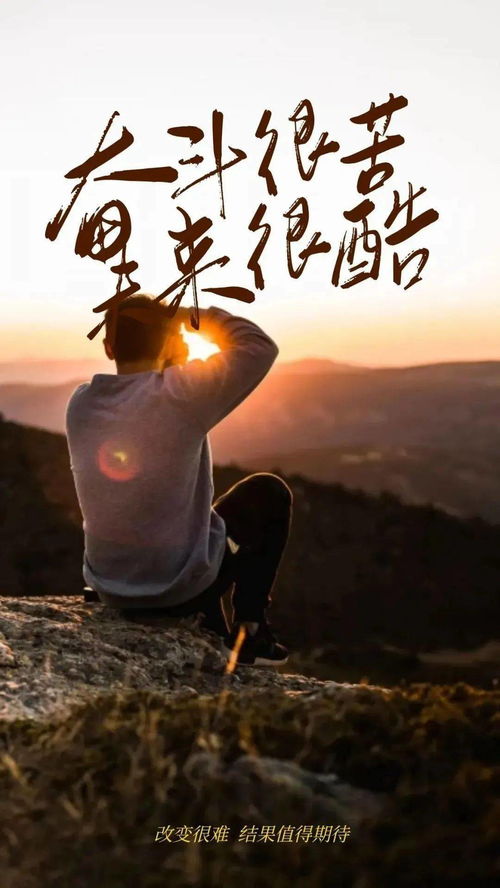 人生救苦正能量句子