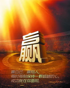 夢(mèng)想努力正能量的句子,早安夢(mèng)想正能量的句子,工作正能量的句子