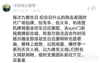 偶像帶來(lái)的正能量的句子,夸偶像的正能量句子,偶像正能量勵志的句子