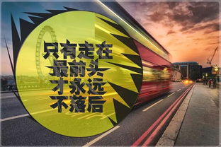 早晨堵車(chē)朋友圈正能量句子,關(guān)于堅(jiān)持的正能量句子,正能量滿(mǎn)滿(mǎn)的勵(lì)志句子