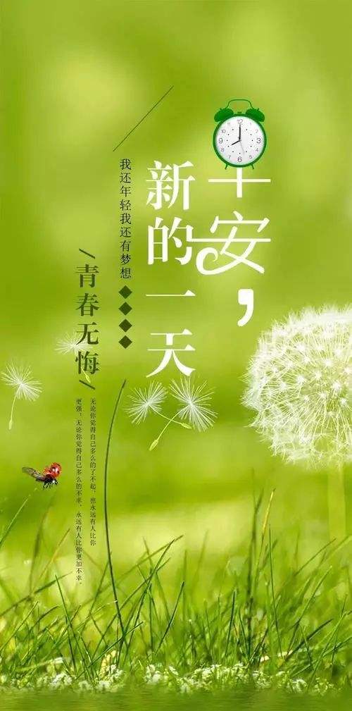 有意義,句子,能量